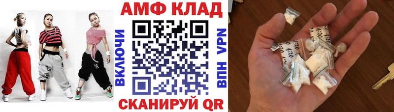 АМФ 98%  Бердск 