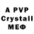 Alpha-PVP мука Datmeenje198