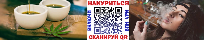 Печенье с ТГК конопля  Бердск 