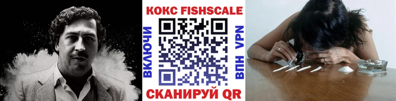 цены Бердск COCAIN 98%