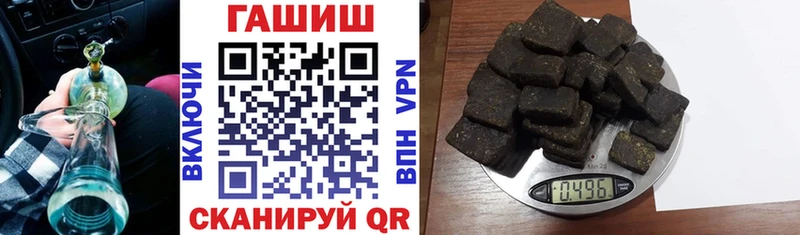 где продают наркотики  Бердск  ГАШИШ hashish 