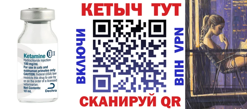 купить наркотик  Бердск  Кетамин VHQ 