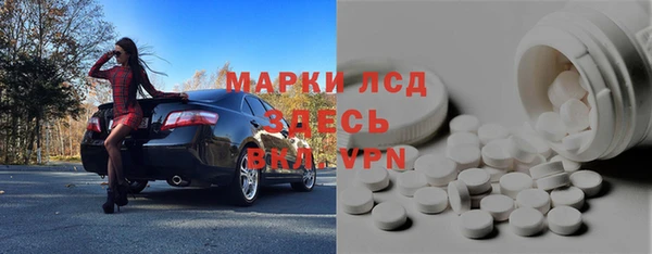 мдма Карпинск