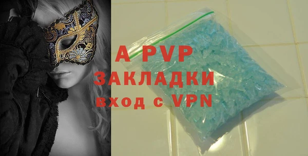mdpv Касимов