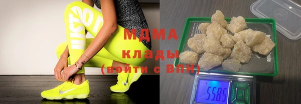 мдма Карпинск