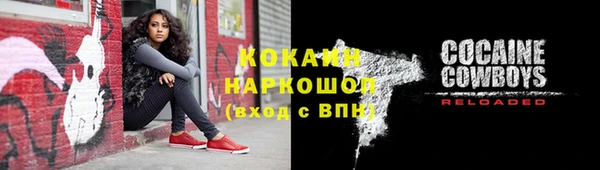 mdpv Касимов