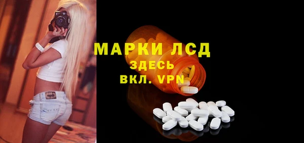 мдма Карпинск
