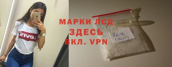 мдма Карпинск