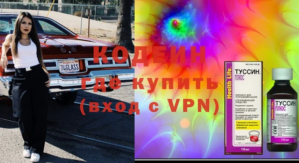 мефедрон мука Каменка