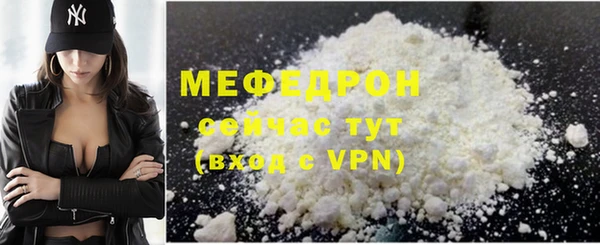 мдма Карпинск