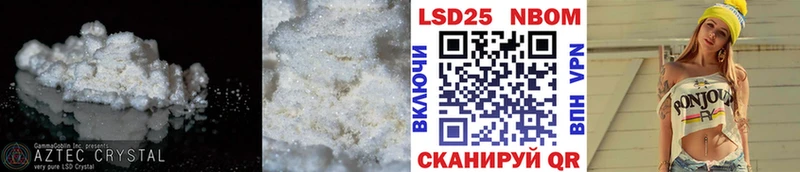 ЛСД экстази кислота  Бердск 