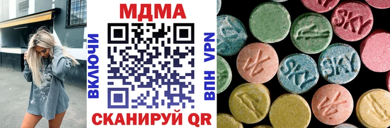 OMG ССЫЛКА  Бердск  МДМА crystal 