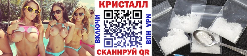 Метамфетамин витя  Бердск 
