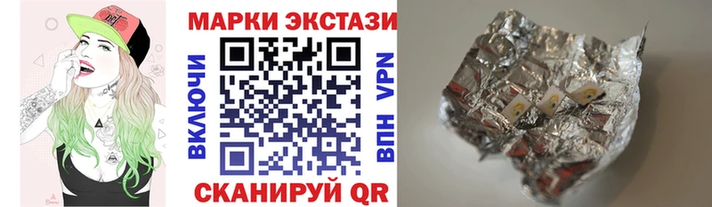 Марки N-bome 1500мкг  дарнет шоп  Бердск 
