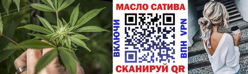 Дистиллят ТГК THC oil  Бердск 