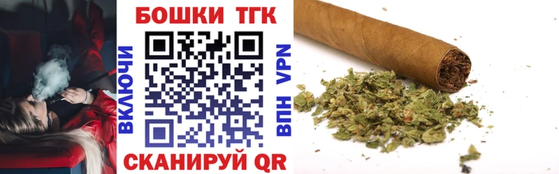где можно купить   Бердск  МАРИХУАНА индика 
